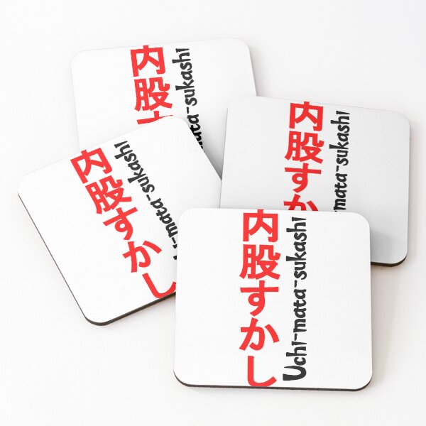 Item preview, Uchi-Mata-Sukashi designed and sold by LuizSilva1983.