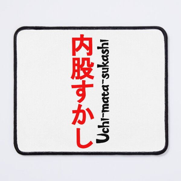 Item preview, Uchi-Mata-Sukashi designed and sold by LuizSilva1983.