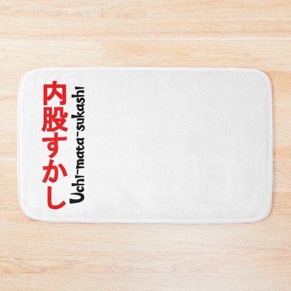 Item preview, Uchi-Mata-Sukashi designed and sold by LuizSilva1983.