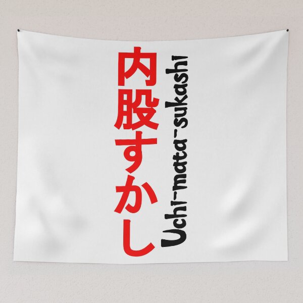 Item preview, Uchi-Mata-Sukashi designed and sold by LuizSilva1983.
