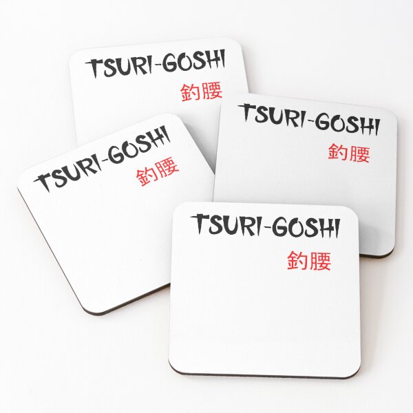 Item preview, TSURI-GOSHI - Judo Throw Series designed and sold by LuizSilva1983.