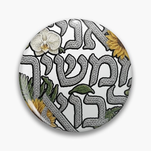 Item preview, "I Keep Showing Up - Inspiring Hebrew Quote (Faux Knit Floral)" designed and sold by lamp148.
