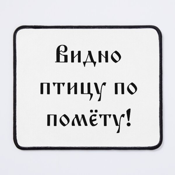 Item preview, Funny Russian phrase. designed and sold by ODADESIGN.