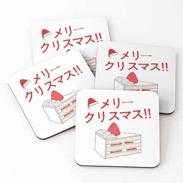 Item preview, Japanese Christmas Strawberry Cake Xmas designed and sold by doodlerob.