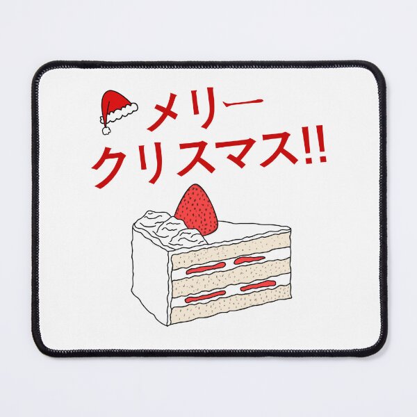 Item preview, Japanese Christmas Strawberry Cake Xmas designed and sold by doodlerob.