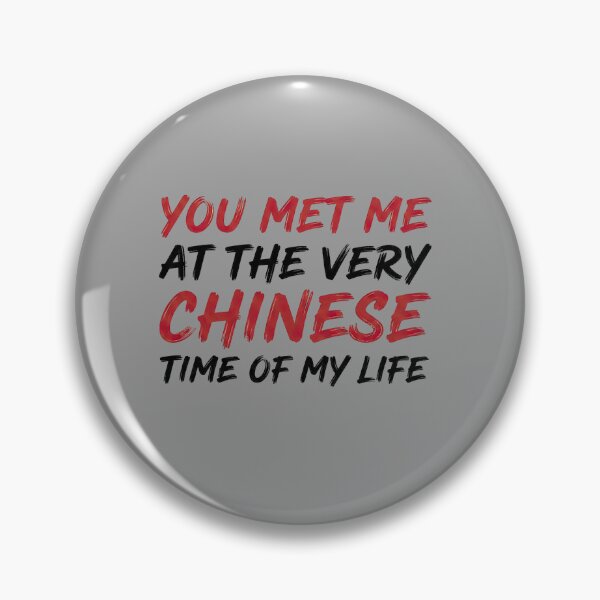 Item preview, You Met Me At The Very Chinese Time Of My Life Funny CNY Meme designed and sold by NovaCraft30.