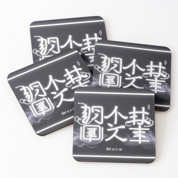 Item preview, Tokyo Pulse Glow designed and sold by Velora_art01.