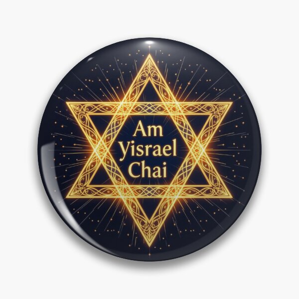 Item preview, Am Yisrael Chai with Star of David Golden designed and sold by LightoftheLand.