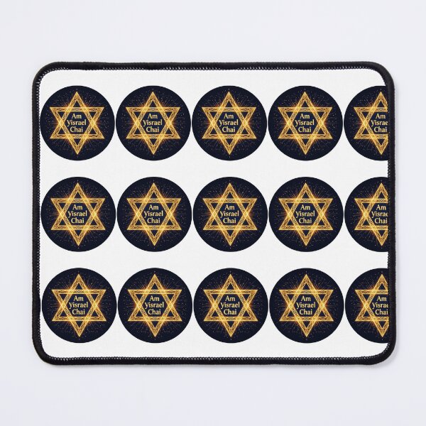 Item preview, Am Yisrael Chai with Star of David Golden designed and sold by LightoftheLand.
