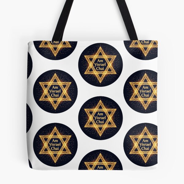 Item preview, Am Yisrael Chai with Star of David Golden designed and sold by LightoftheLand.