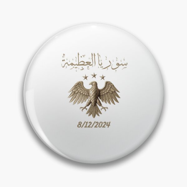 Item preview, سوريا العظيمة  designed and sold by TheFarmacista.