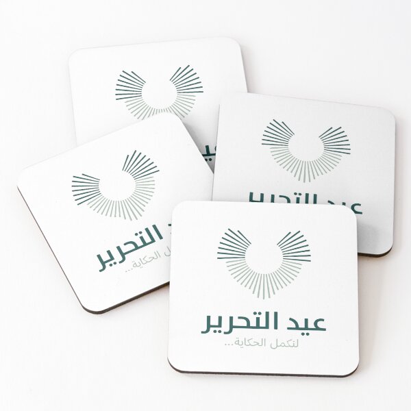 Item preview,   liberation day of Syria  لنكمل الحكاية عيد التحرير سوريا  designed and sold by TheFarmacista.