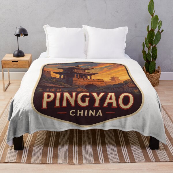 Item preview, Torre de vigilancia y muralla de Pingyao, provincia de Shanxi, China designed and sold by Places On Earth.