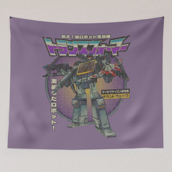 Item preview, Soundwave G1 JDM 1984  designed and sold by AstroZombie6669.