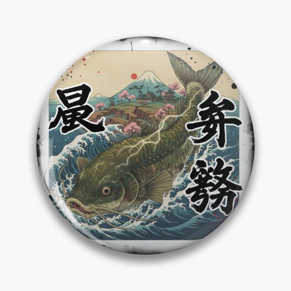 Item preview,  Koi Wave Graphic — Japanese Retro Fish Kanji designed and sold by TheRandomverse.