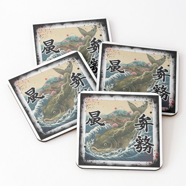 Item preview,  Koi Wave Graphic — Japanese Retro Fish Kanji designed and sold by TheRandomverse.