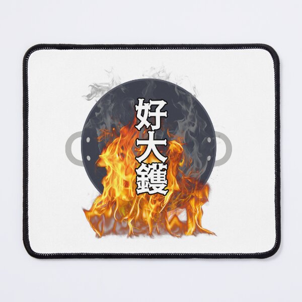 Item preview, “Ho Dai Wok” (好大鑊) is a well-known Cantonese slang meaning “this is a big mess.” designed and sold by MuseGlowStudio.