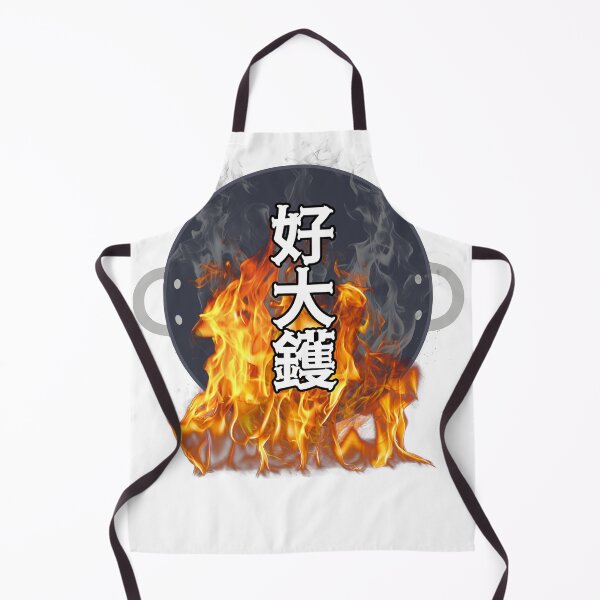 Item preview, “Ho Dai Wok” (好大鑊) is a well-known Cantonese slang meaning “this is a big mess.” designed and sold by MuseGlowStudio.