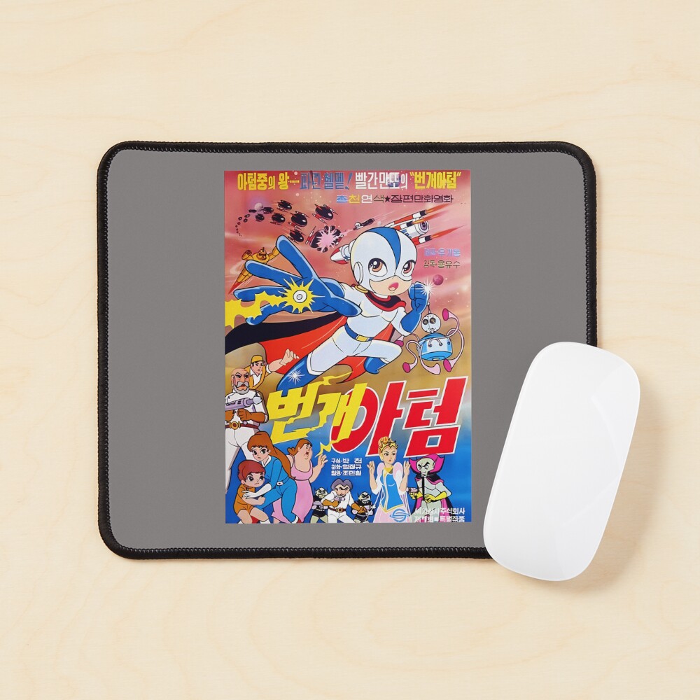 Item preview, Mouse Pad designed and sold by MarcModer.