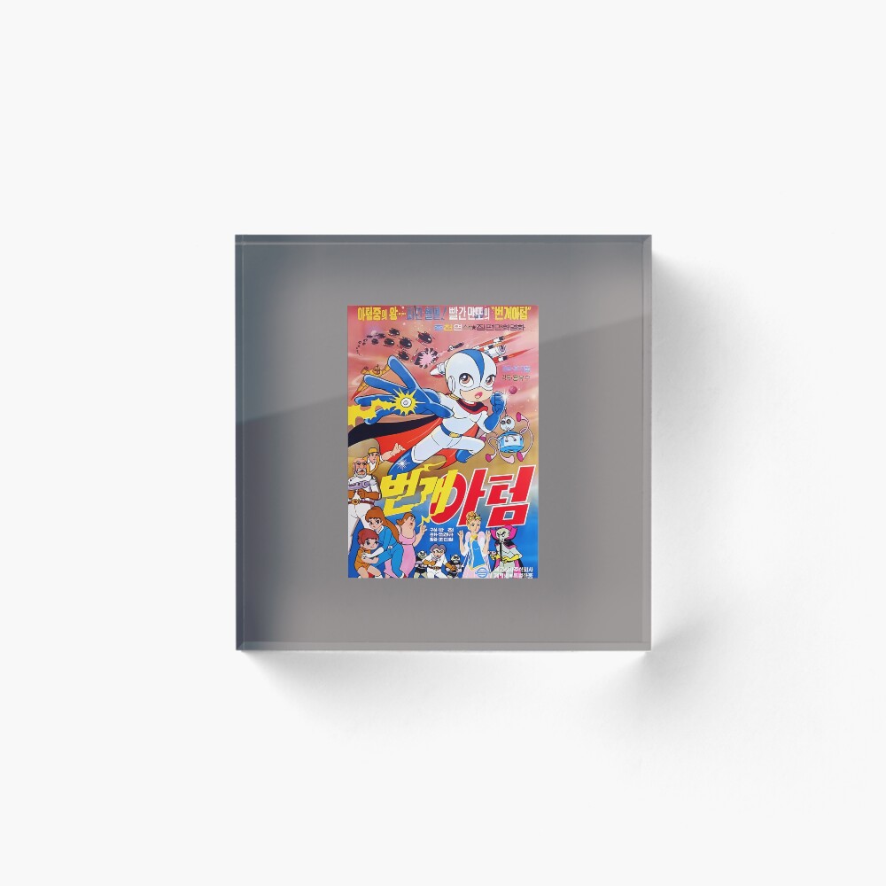 Item preview, Acrylic Block designed and sold by MarcModer.