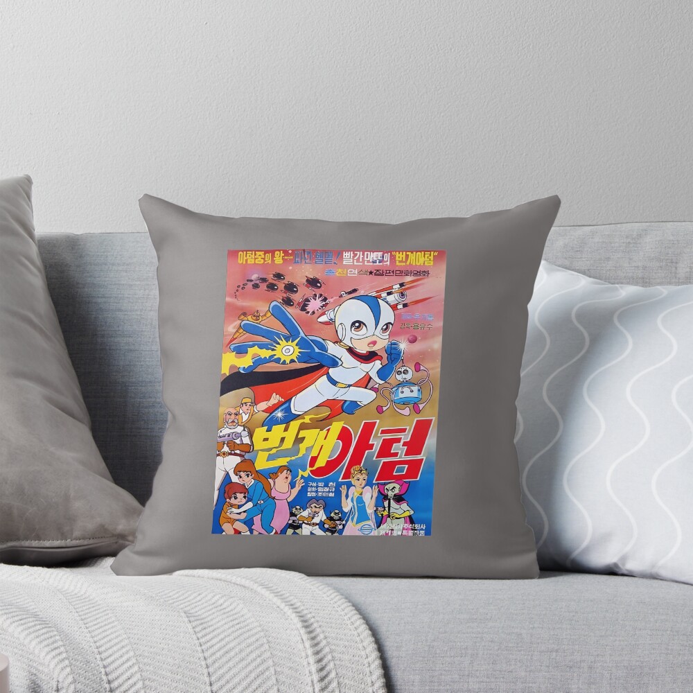 Item preview, Throw Pillow designed and sold by MarcModer.