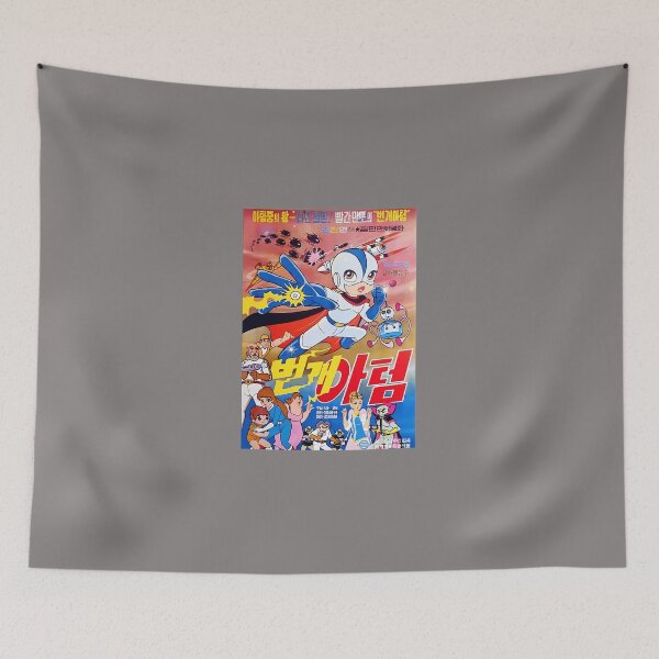 Item preview, LIGHTNING-ATOM designed and sold by MarcModer.