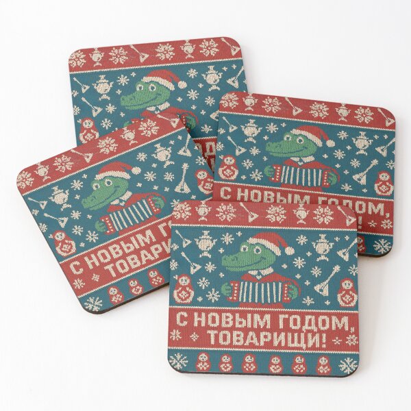 Item preview, Gena’s Ugly Christmas Sweater — Happy New Year, Comrades! designed and sold by Russian101.
