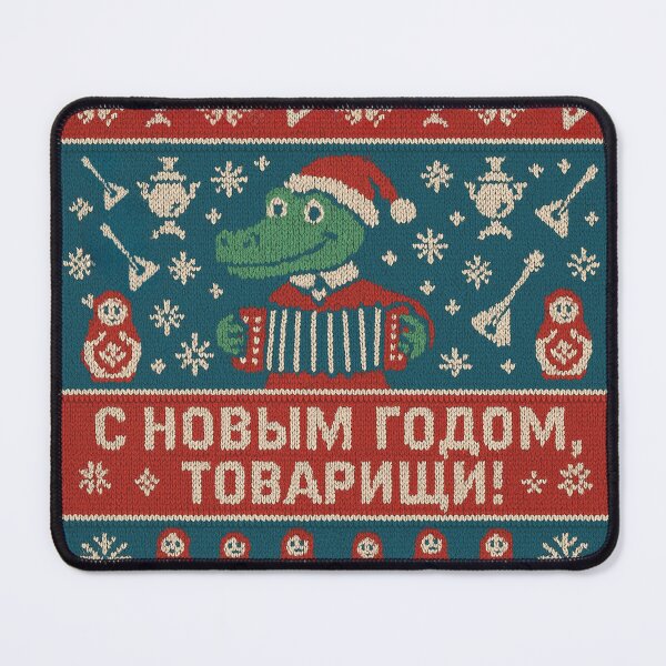 Item preview, Gena’s Ugly Christmas Sweater — Happy New Year, Comrades! designed and sold by Russian101.