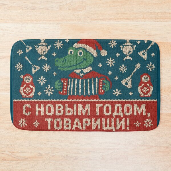 Item preview, Gena’s Ugly Christmas Sweater — Happy New Year, Comrades! designed and sold by Russian101.