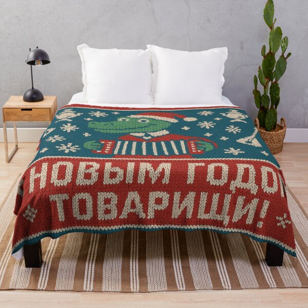 Item preview, Gena’s Ugly Christmas Sweater — Happy New Year, Comrades! designed and sold by Russian101.