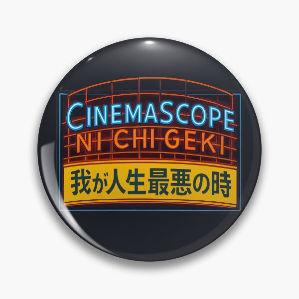 Item preview, Most Terrible Time in My Life - Hama designed and sold by gogopachinko.