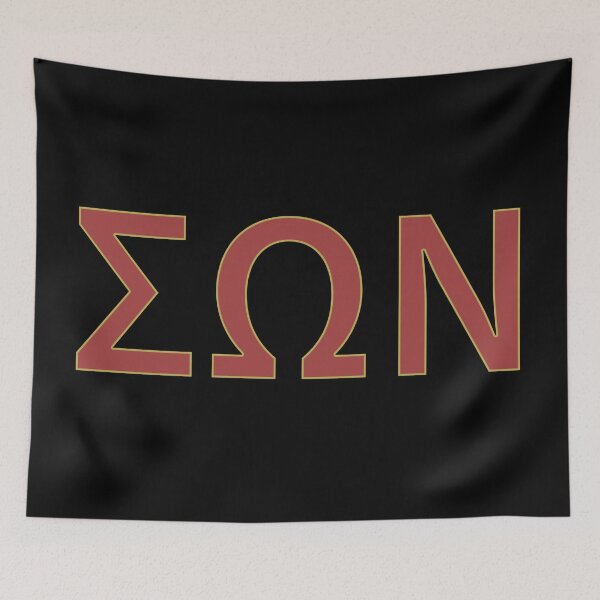 Item preview, Sigma Omega Nu Greek Letters designed and sold by ThetaSunnies.