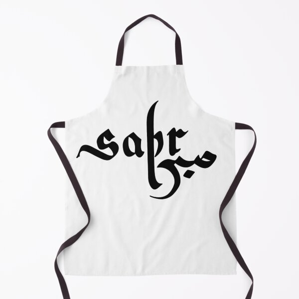 Item preview, sabr patience designed and sold by MBGraphikDesign.