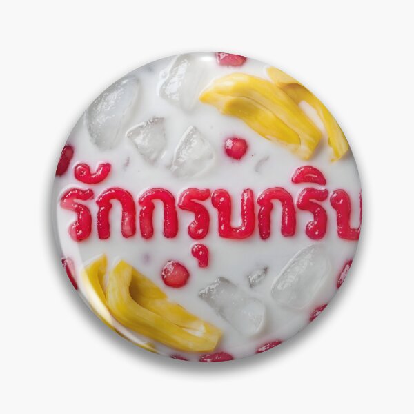 Item preview, Tub Tim Krob (Red Rubies) Thai Dessert with Creative Food Lettering designed and sold by mronsunday AI Art Studio.