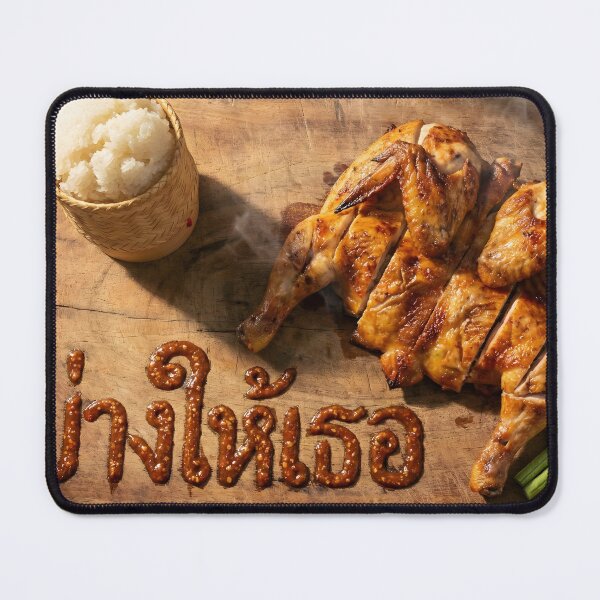 Item preview, Thai Grilled Chicken (Gai Yang) with Dipping Sauce Typography on Wooden Board designed and sold by mronsunday AI Art Studio.