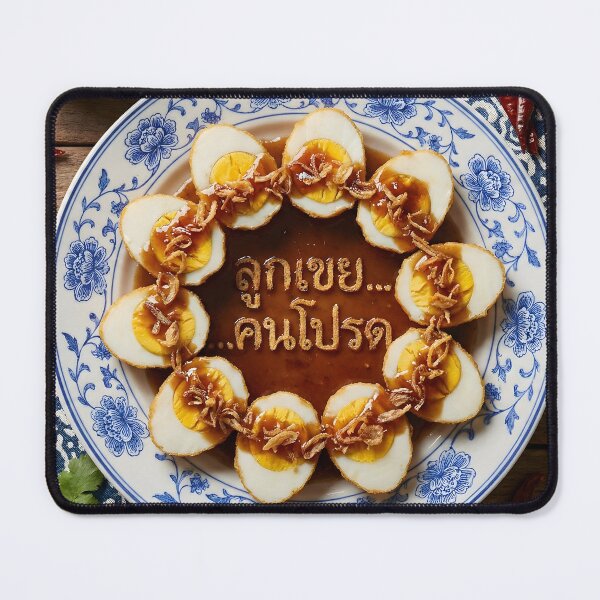 Item preview, Thai Son-in-Law Eggs (Kai Look Keuy) with Creative Fried Shallot Typography designed and sold by mronsunday AI Art Studio.
