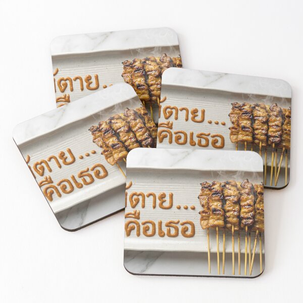Item preview, Thai Pork Satay with Peanut Sauce Message designed and sold by mronsunday AI Art Studio.