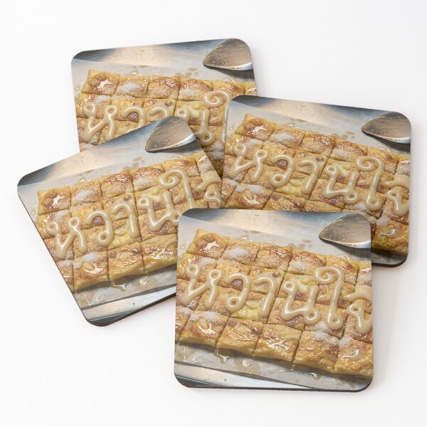 Item preview, Golden Thai Banana Roti with Condensed Milk Typography designed and sold by mronsunday AI Art Studio.