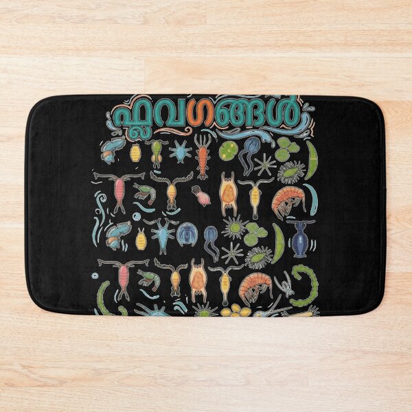 Item preview, Flavagangal aka planktons designed and sold by BSMakery.
