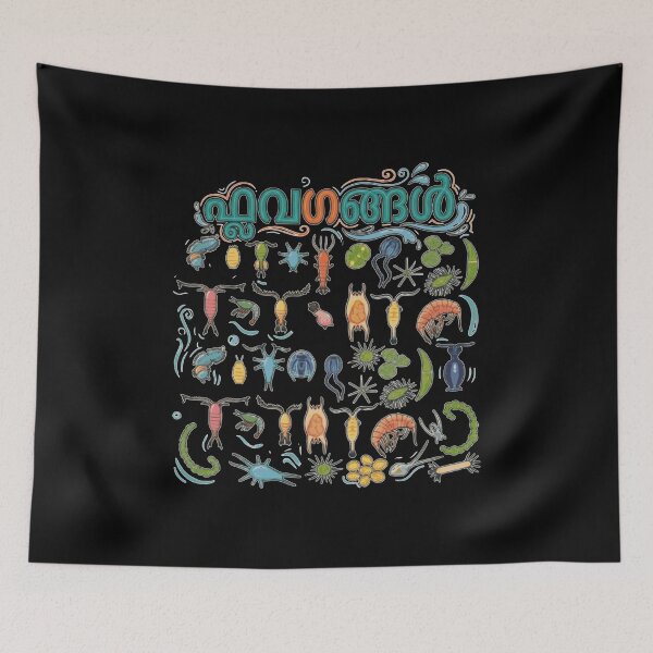 Item preview, Flavagangal aka planktons designed and sold by BSMakery.