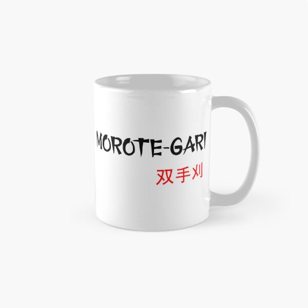 Item preview, MOROTE GARI - Judo Throw Series designed and sold by LuizSilva1983.