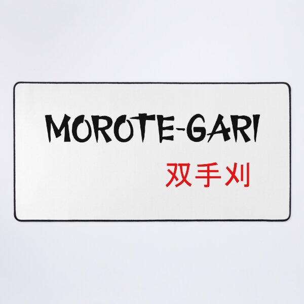 Item preview, MOROTE GARI - Judo Throw Series designed and sold by LuizSilva1983.