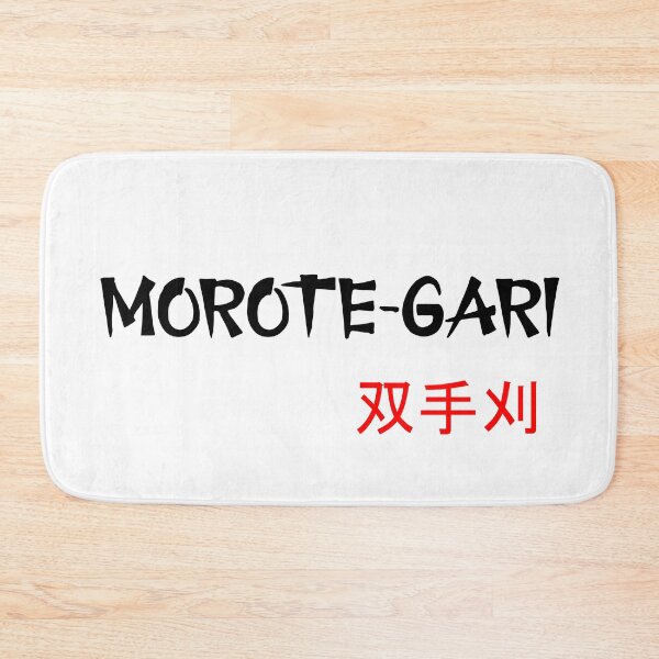 Item preview, MOROTE GARI - Judo Throw Series designed and sold by LuizSilva1983.