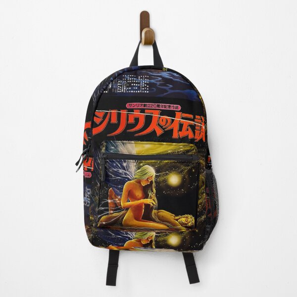 Item preview, The Legend of Sirius (Japanese: シリウスの伝説, Sirius no Densetsu) 1981 designed and sold by okeyjet.