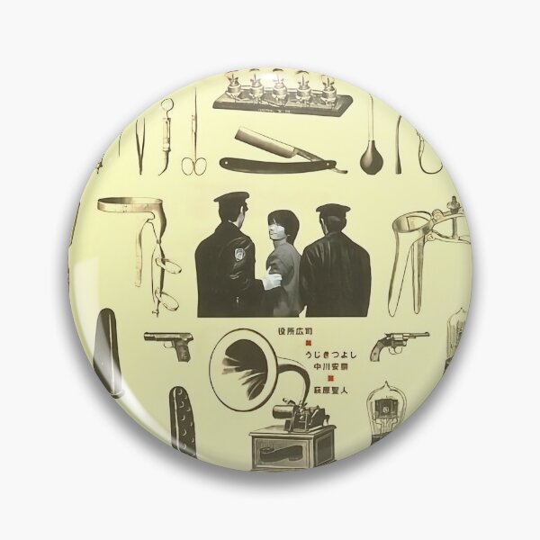 Item preview, "Cure" Japanese Film designed and sold by Waters of Eden.