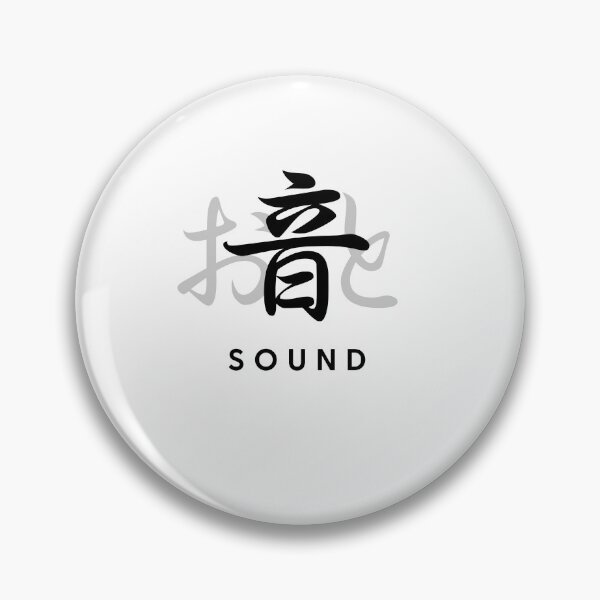 Item preview, Sound "Oto" designed and sold by nyblydd.
