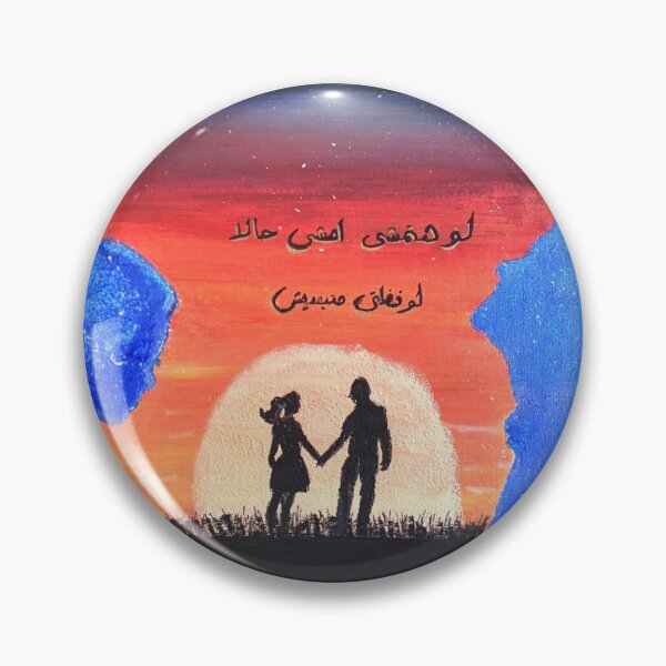 Item preview, Almost Forever designed and sold by HaDHaZ.