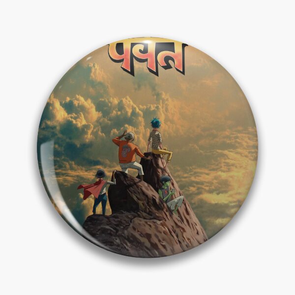 Item preview, the mountain tour 2026 isengaja designed and sold by neyjasinski.