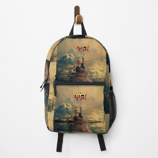 Item preview, the mountain tour 2026 isengaja designed and sold by neyjasinski.