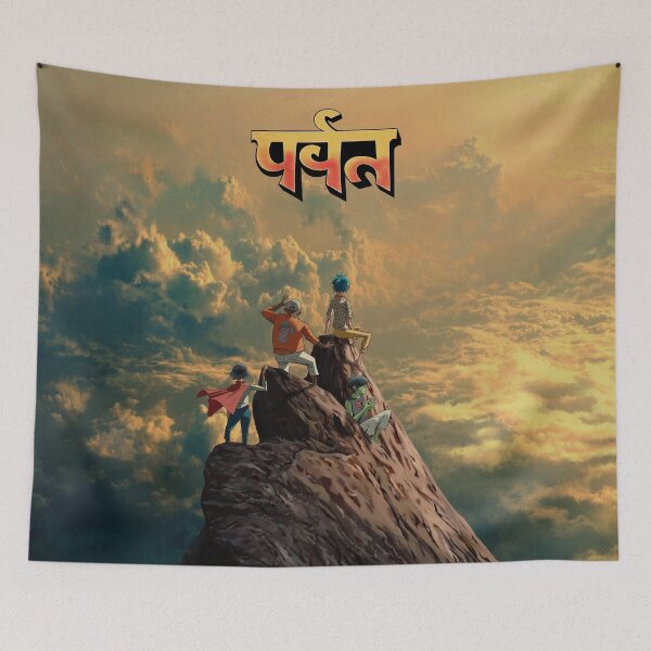 Item preview, the mountain tour 2026 isengaja designed and sold by neyjasinski.